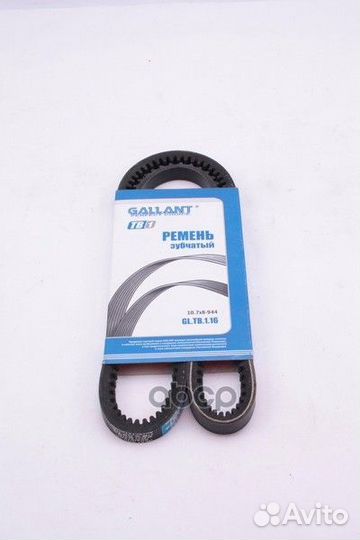 Ремень клиновый LADA LB0101;AVX10X935;18270 01;