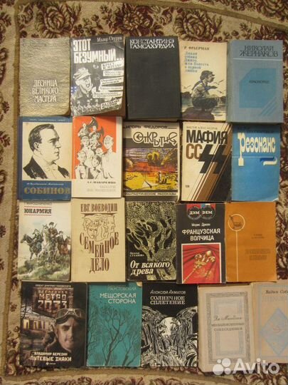 Майн Рид. Всадник без головы