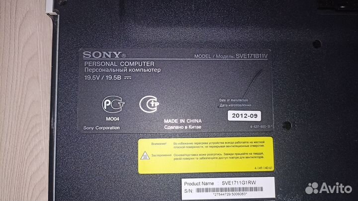 Продам комплектующие для ноутбука Sony