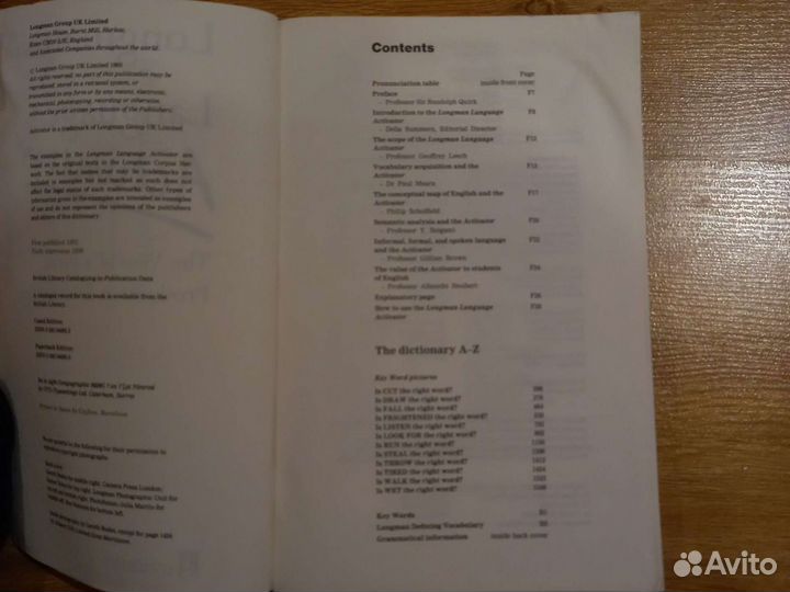 Словарь толковый английского языка