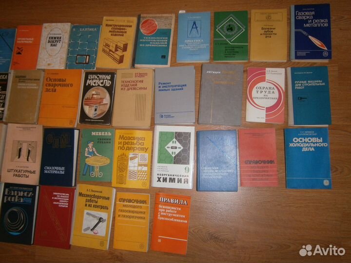 Книги строительной тематики