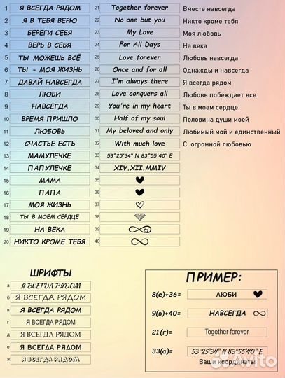 Кулон-столбик