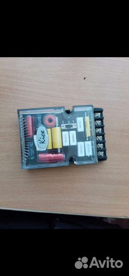 Активный кроссовер