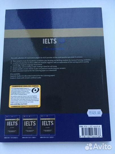 Учебная литература