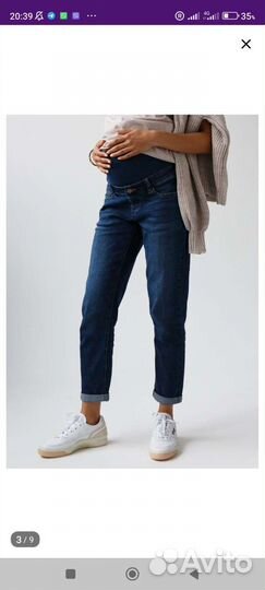 Джинсы для беременных