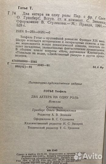 Книги разные