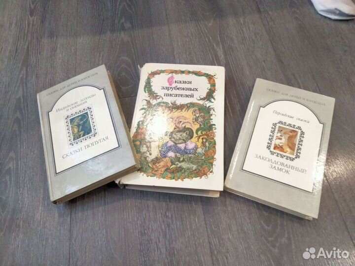 Сказки для детей и взрослых