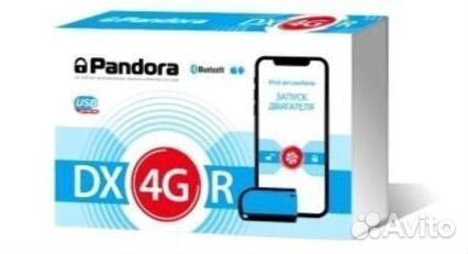 Сигнализация с автозапуском