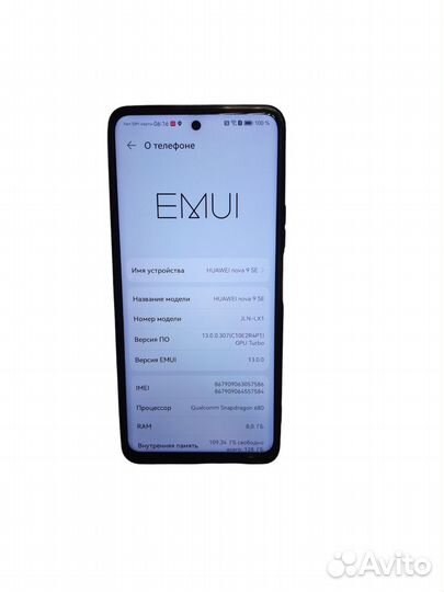 HUAWEI NOVA 9 SE, 8/128 ГБ