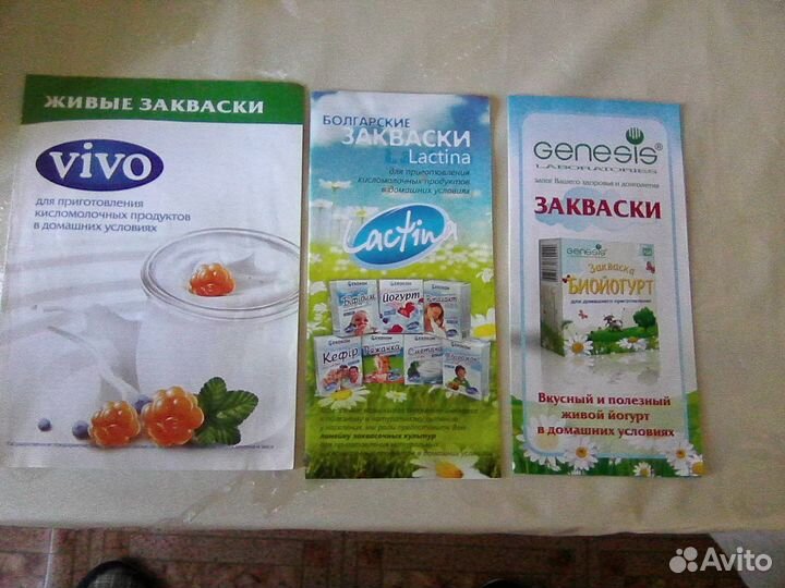 Йогуртница moulinex