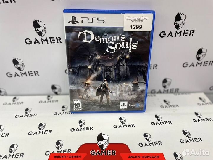 Demon Souls PS5 Б/У Eng