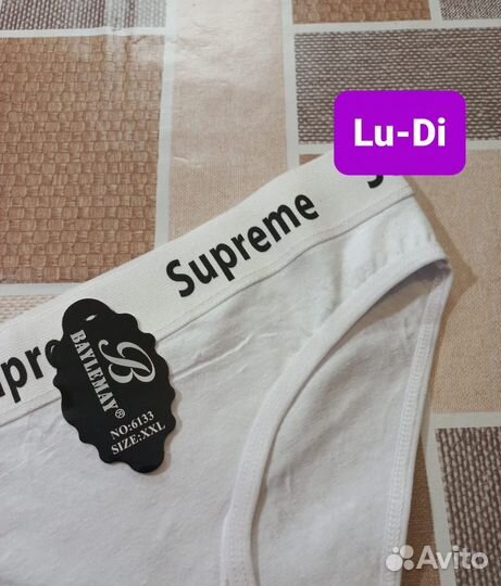 Трусы женские 44-46 размер, хлопок