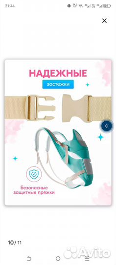 Эргорюкзак