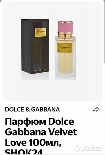 Долче gabbana духи