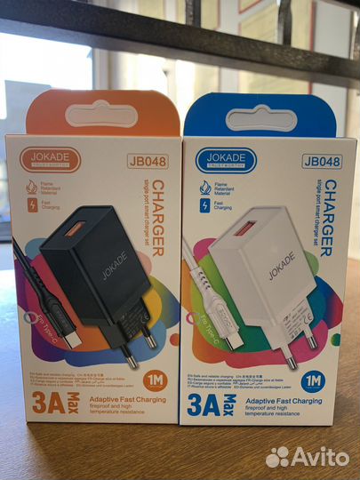 Блок зарядки новый 3 ампера