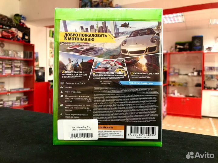 Диск Xbox One The Crew 2 (Новый)