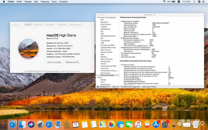 Apple MacBook Air 13 (2017) / i5 / 8GB / 128GB SSD