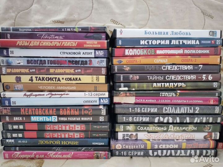 Диски dvd