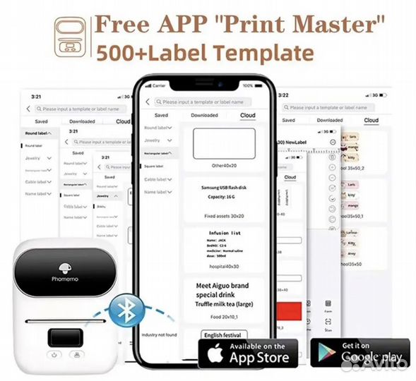 Принтер для печати этикеток wb