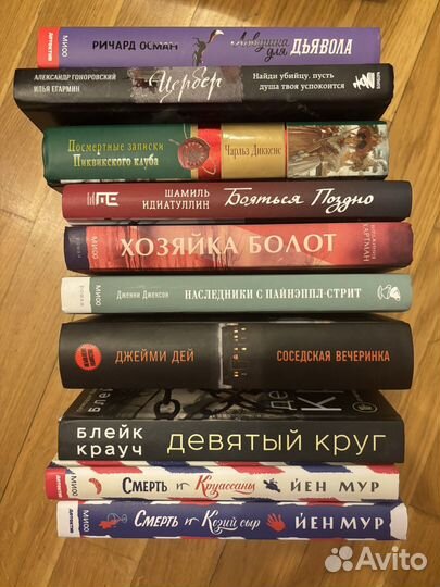 Книги