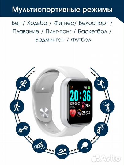 SMART watch y68 d20