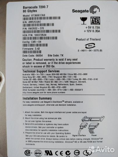 Жесткий диск для компьютера 80 гб