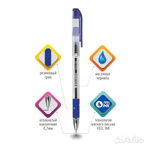 Ручка шариковая масляная с грипом brauberg 