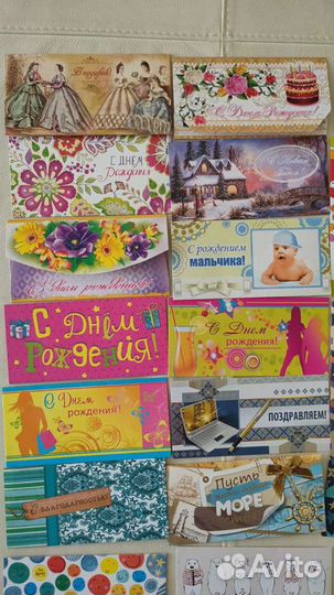 Новые конверты для денег