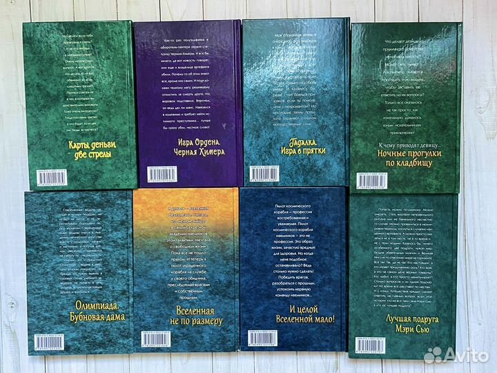 Магия. Фэнтези. Приключение. Роман