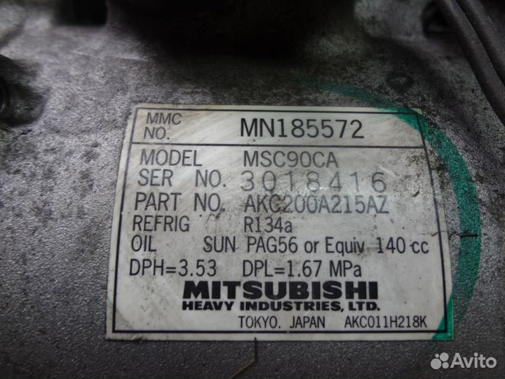 Компрессор кондиционера Mitsubishi Lancer 9 IX