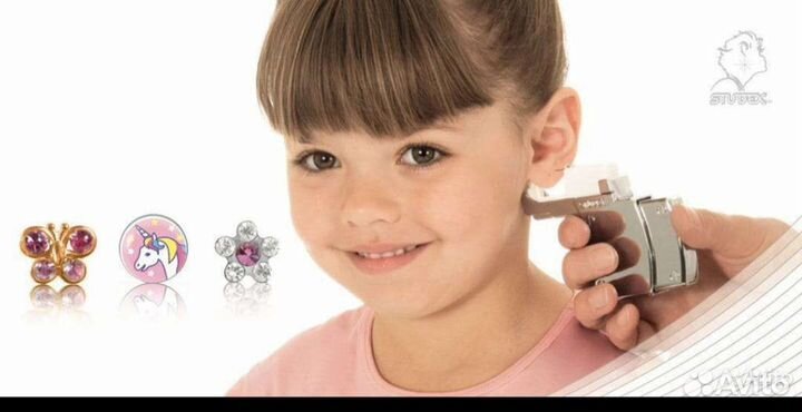 Прокол ушей