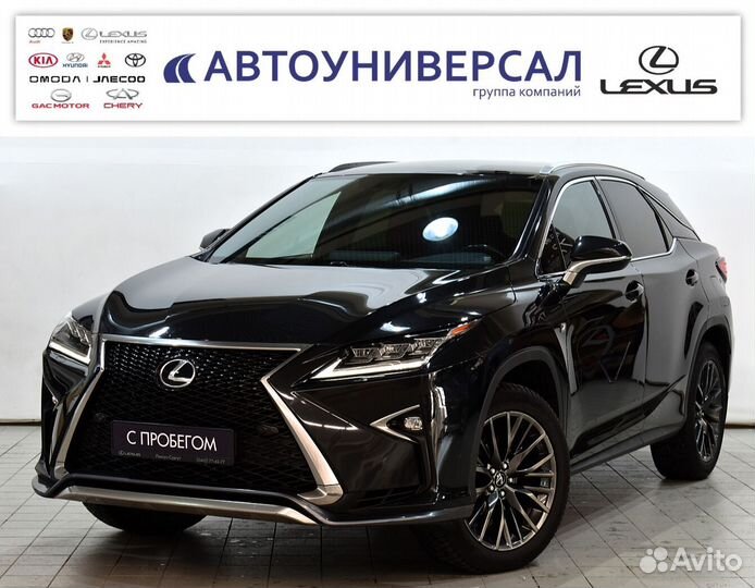 Lexus RX 2.0 AT, 2016, 149 245 км
