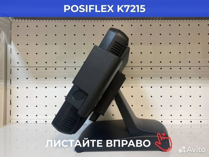 Сенсорный моноблок для кафе
