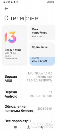 Xiaomi Redmi 10C, 4/64 ГБ