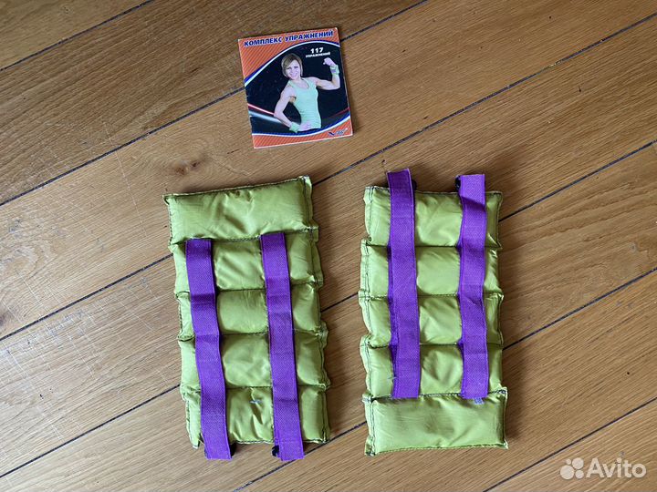 Утяжелители