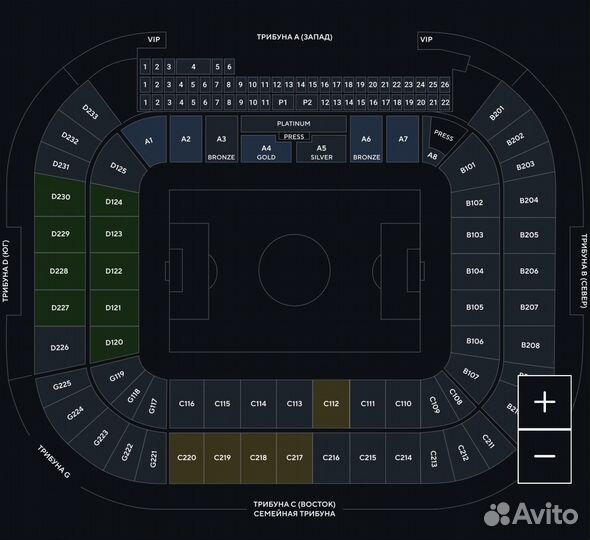 Билеты Спартак - цска С214