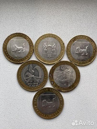 Редкие монеты 10 рублей