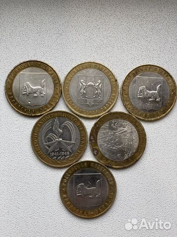 Редкие монеты 10 рублей