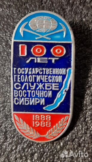 Значки геологические