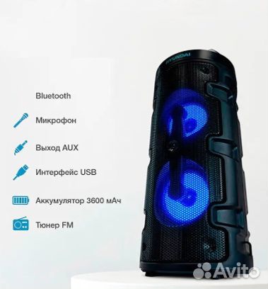 Музыкальный центр Hyundai 50 Вт. На гарантии.Новый