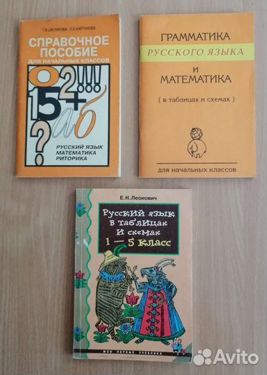 Справочники