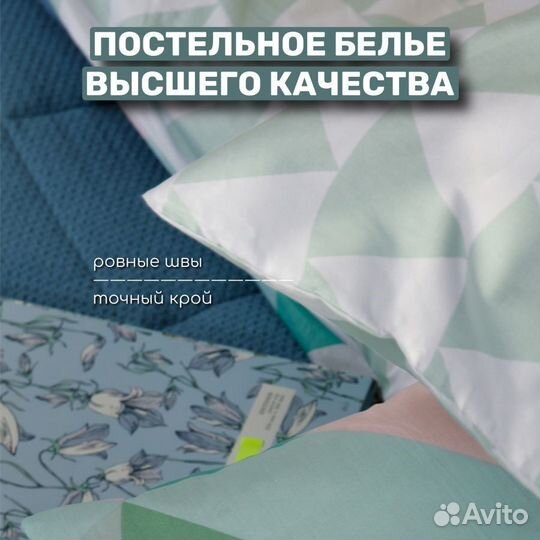 Постельное белье Сатин Nuance Freshness