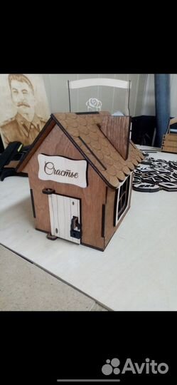 Свадебная казна для денег