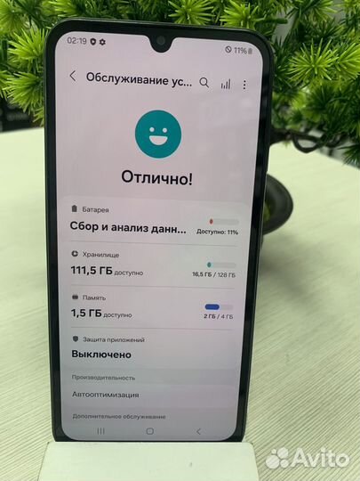 Samsung Galaxy A15, 4/128 ГБ