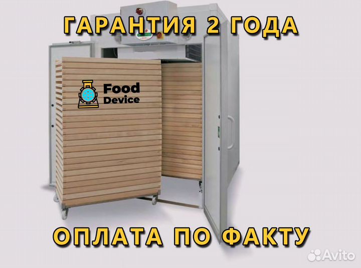 Шкаф сушильный LA monferrina EC50-NG Новый