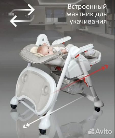 Стульчик для кормления -шезлонг Sweet Baby Luxor