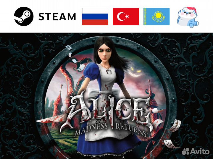 Alice: Madness Returns (Steam & EA)