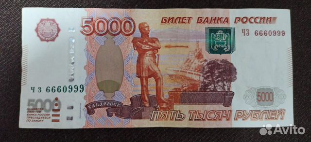 Купюры 2025. 1000 с лениным купюра. Купюра с новосибирском. Купюра с новосибирском. Новая купюра 10 рублей.