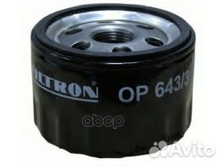 Фильтр масл. корпусной op643/3 Filtron