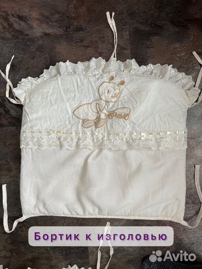 Комплект в кроватку (6 элементов)